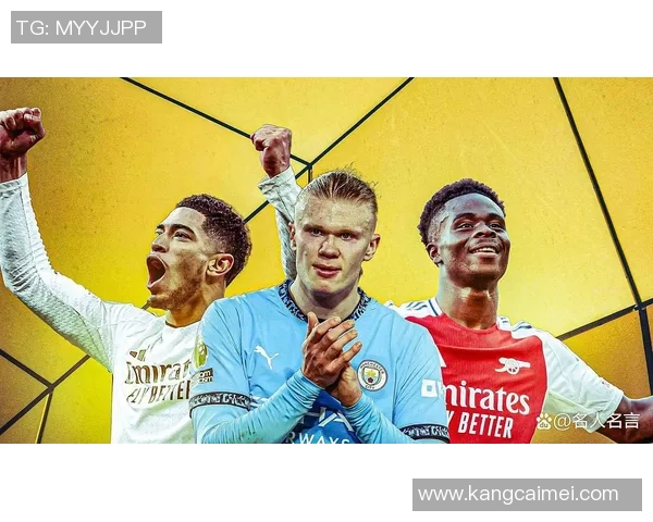 2025年全球最强足球球星排名前十名单盘点